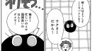 『書店のヴァンタ』