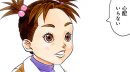 『ザクロ ～報復承ります～』