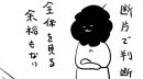 『ほがらかSNSライフ』