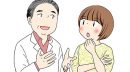 菊池真理子×成瀬暢也 対談 「『家族が依存症』のしんどさ、どうすれば?」(1)