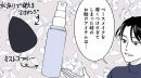 『いつかのいつか番外編』