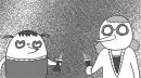 『憂鬱どうぶつ(株)』