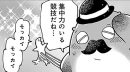 『来々亭のラッコさん』