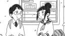 『おだんごめがね』