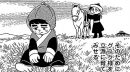 『天幕のジャードゥーガル』