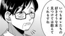 『書店のヴァンタ』
