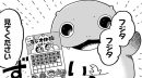 『来々亭のラッコさん』