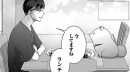 『おつかれポメラニアン』