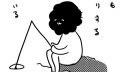 『ほがらかSNSライフ』