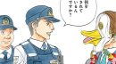 『ザクロ ~報復承ります~』
