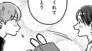 『違うクラスの好きな人』