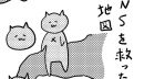 『ほがらかSNSライフ』