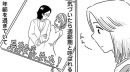 『スナックららら』