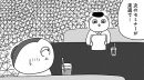 『憂鬱どうぶつ（株）』