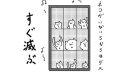 #47 SNSでの顔出しは慎重に。