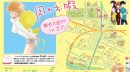 『凪のお暇』舞台を巡ろう in 立川