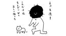 #70 今のツイッターは疲れる。