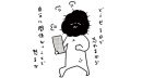 #76 ワニが死んだ。
