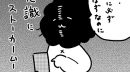 ほがらかSNSライフ