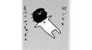 #101 SNSはやりたいことの邪魔をする?