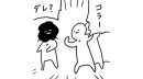 #104 リアルとネットでも怒られないために