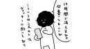 #109 求めていない仕様変更