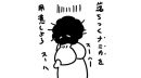 #117 SNSで不安な気持ちになったときの対処法