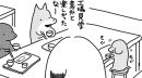 #38 こいぬとミッション