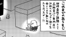 #39 こいぬとミッション2