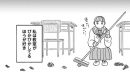 #4 菱本あんずの「しんどい」 その1