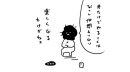 #122 カレー沢薫、Clubhouseに招待される