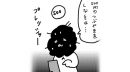 #123 スーパーフォローって何?