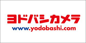 ヨドバシカメラ